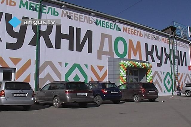 Магазин Гвоздь Улан Удэ Официальный Сайт