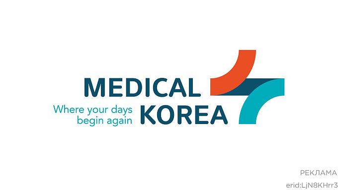 В Улан-Удэ пройдут бесплатные онлайн-консультации с представителями корейских больниц