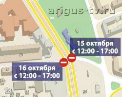 В выходные в связи с покраской моста на ул.Куйбышева будет изменена схема движения автотранспорта