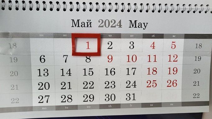 Каждый второй улан-удэнец проведет майские праздники дома