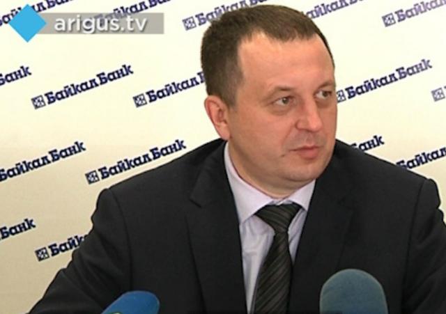 Задержан председатель правления «БайкалБанка» Виталий Авдеев