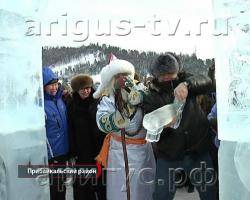Сагаан Убугун передал ледяной ключ от Байкала руководителю компании «Метрополь»