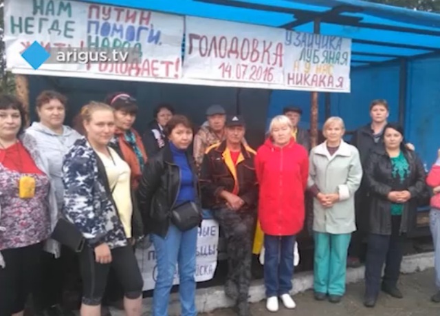 В Бурятии жителям Северомуйска начали выдавать жилищные сертификаты