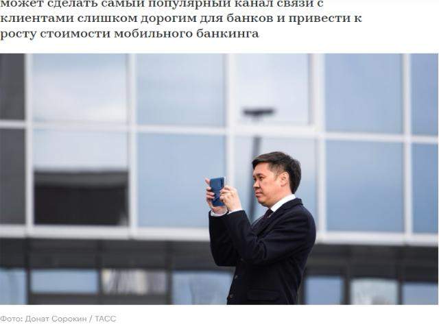 Тимур Цыбиков: «Кто такой Донат Сорокин и когда он меня продал?» 