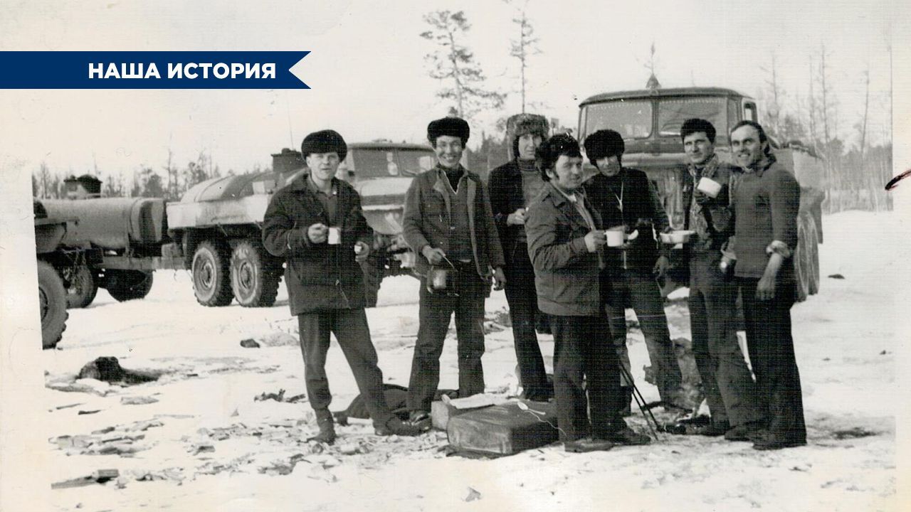 Рейс вброд. Воспоминания таёжного дальнобойщика