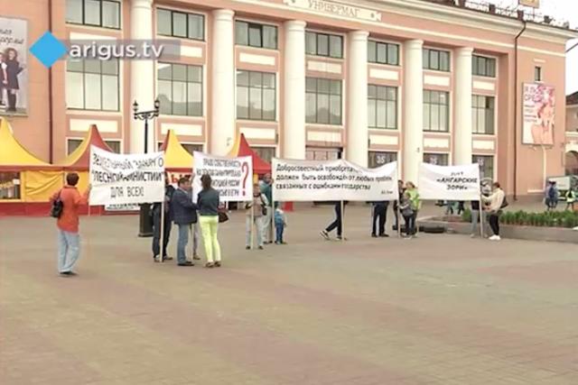 Традиционный митинг коммунистов 7 ноября на площади Революции в Улан-Удэ - под вопросом 