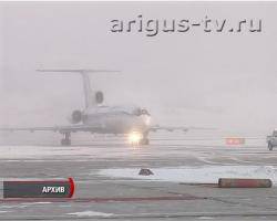 Сильный туман не позволил самолетам приземлиться в Улан-Удэ