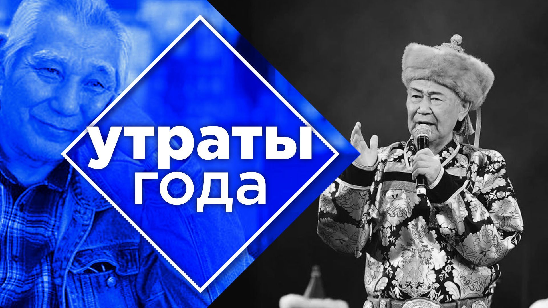 Афиша улан удэ 2023