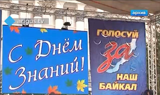 В Улан-Удэ 1 и 5 сентября запрещают продажу алкоголя