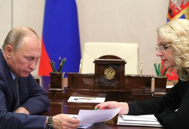 Путину доложили о бессмысленной трате бюджетных денег в Тункинском районе Бурятии