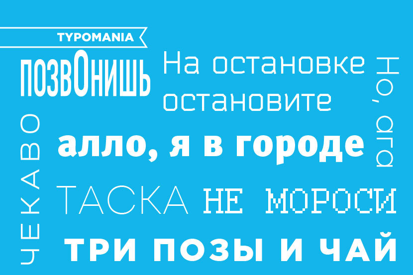 Чо каво. ЧОКАВО. Обсуждалка ЧОКАВО.