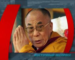 Улан-Удэ возможно посетит Далай-лама XIV