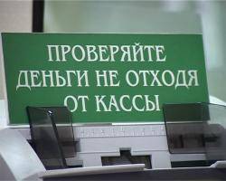 В России вступило  в действие постановление правительства о выдаче льготных рублевых автокредитов сроком на 3 года