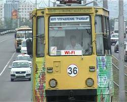 WI-FI в трамвай. Интернет в вагонах появится в Улан-Удэ уже осенью