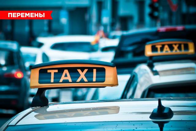 В Улан-Удэ происходит мощный «передел» на рынке такси: чем это грозит?