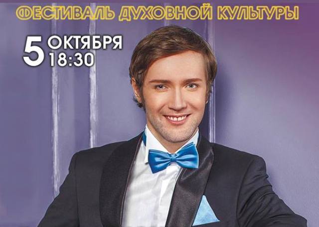В Улан-Удэ состоится благотворительный концерт «Счастье и только»