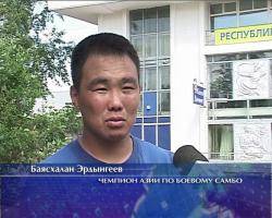 В Ташкенте завершился Чемпионат Азии по боевому самбо