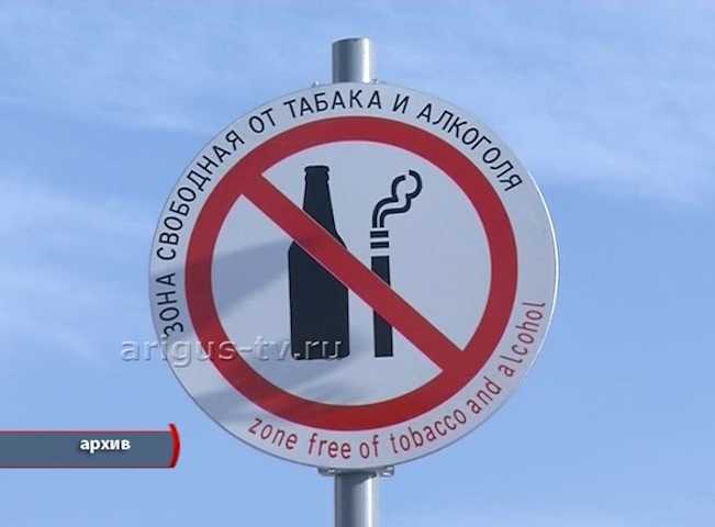 Штрафы за курение в общественных местах начали действовать в России