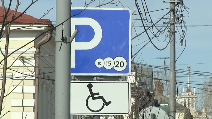 В Улан-Удэ водители более 200 раз нарушили правила платной парковки