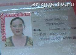 В Улан-Удэ пропала выпускница 9 класса школы №26 Анжелика Давыдова
