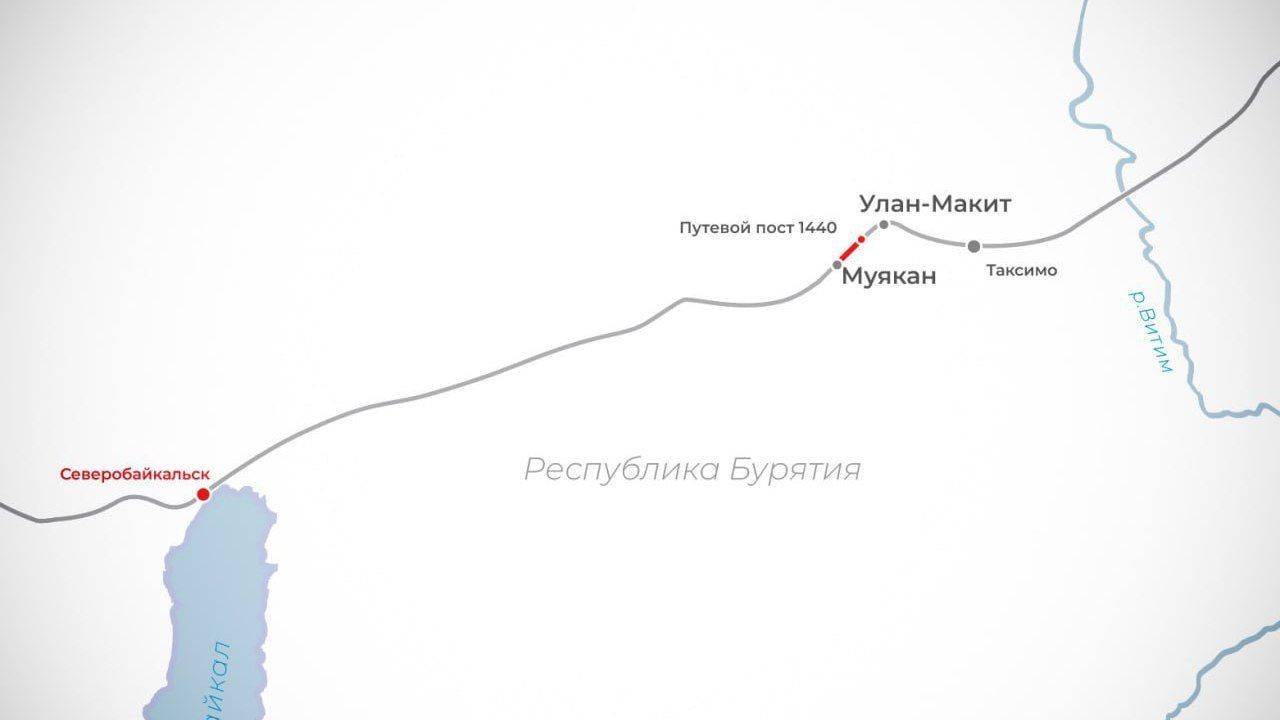 В Бурятии завершили строительство пути на сейсмоопасном участке БАМа