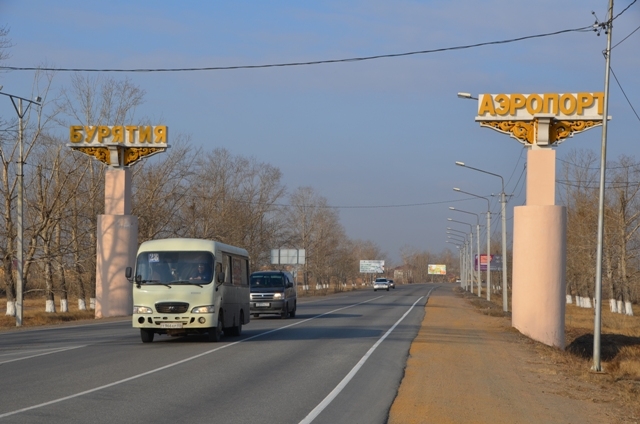 Подъездная дорога к аэропорту Улан-Удэ стала федеральной