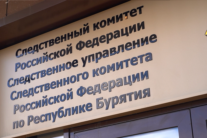 Уголовное дело о халатности возбудили после драки ученика и учителя в Бурятии