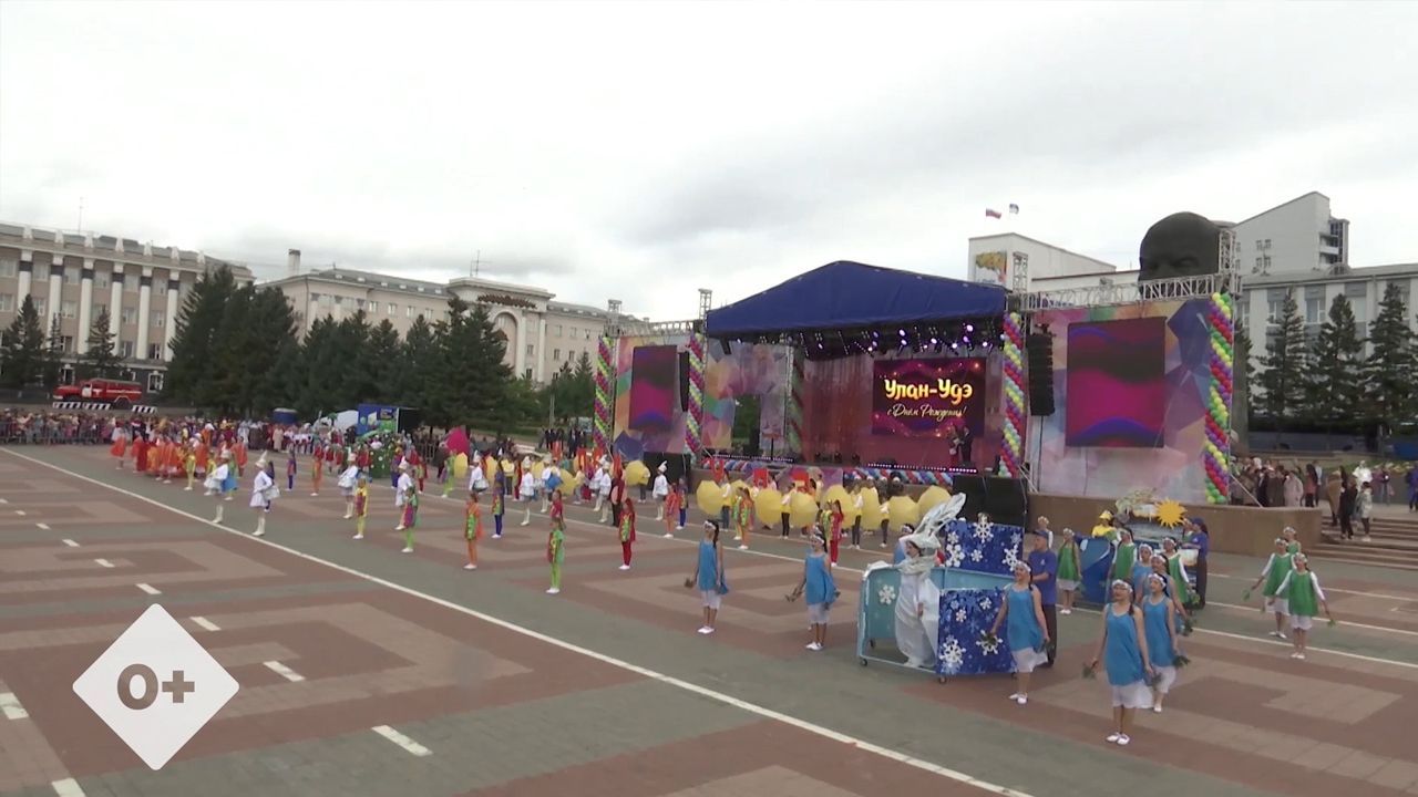 День улан удэ праздник. День города Улан-Удэ. С днем рождения Улан-Удэ. Праздник в Улан-Удэ сегодня на площади. Какой сегодня праздник в Улан Удэ.