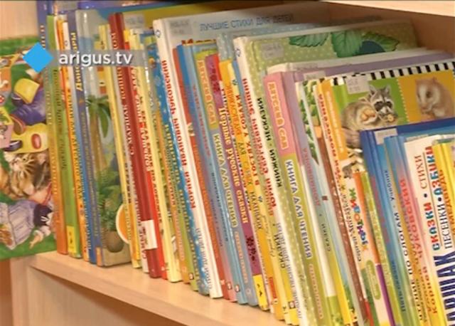 Улан-удэнцам предлагают собрать книги для детских социальных учреждений