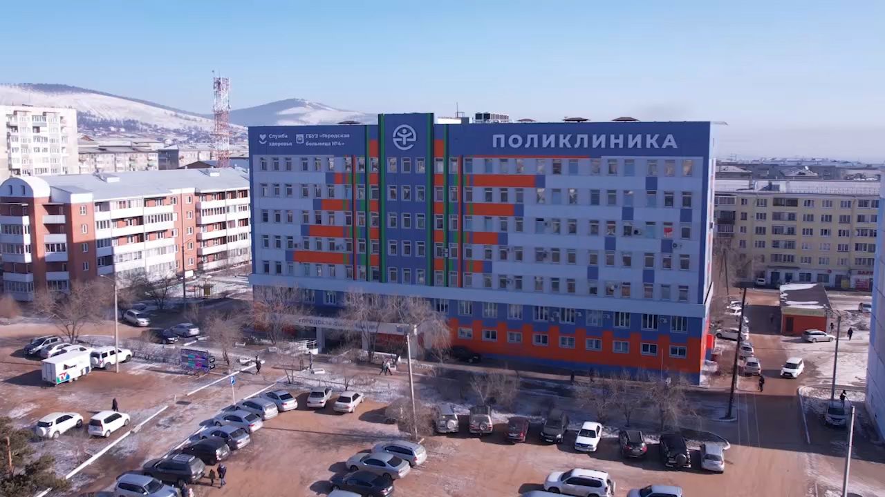 Поликлиники улан