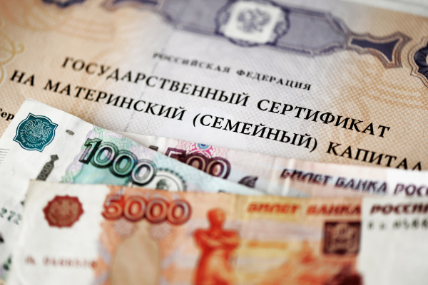 В Бурятии начали принимать заявления на выплату 25 тысяч рублей из материнского капитала