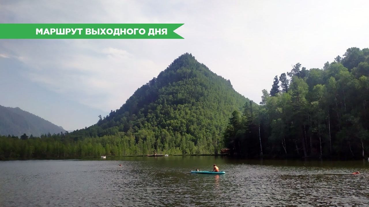 Маршрут выходного дня: Едем на Теплые озера