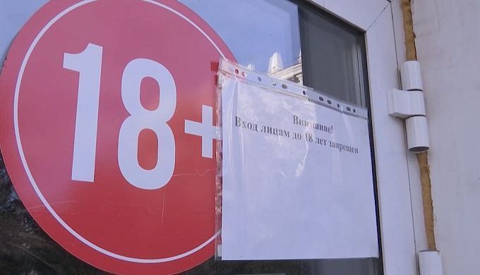 В Бурятии при покупке вейпов возраст разрешили подтверждать через «Госуслуги» и MAX