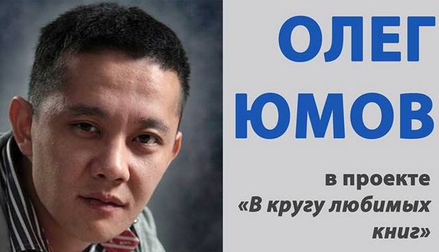 Улан-удэнцев приглашают на встречу с известным режиссёром