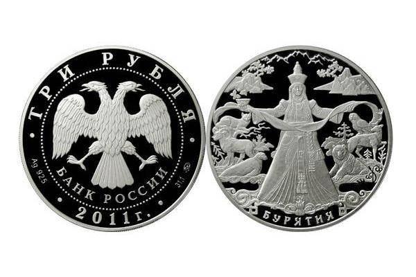 К 350-летию Улан-Удэ выпустят памятную монету номиналом 3 рубля