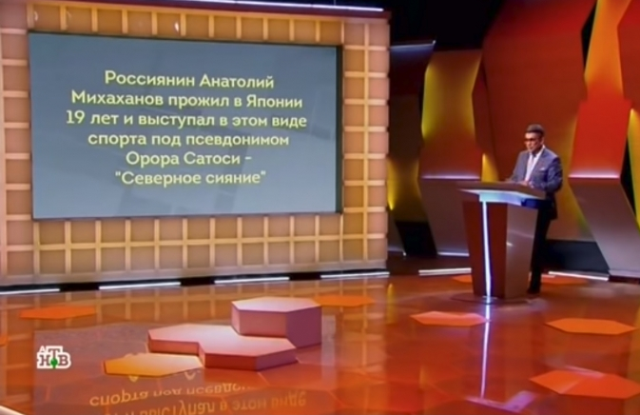 Русские за границей: Анатолия Михаханова отгадали в «Своей игре»
