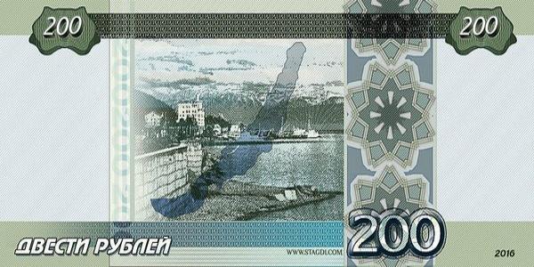 Байкал попал в список претендентов для дизайна новых банкнот