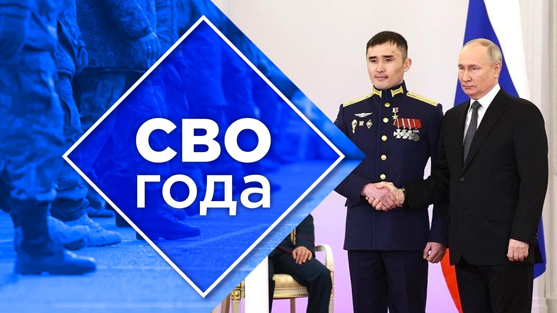 Волонтер года 2023