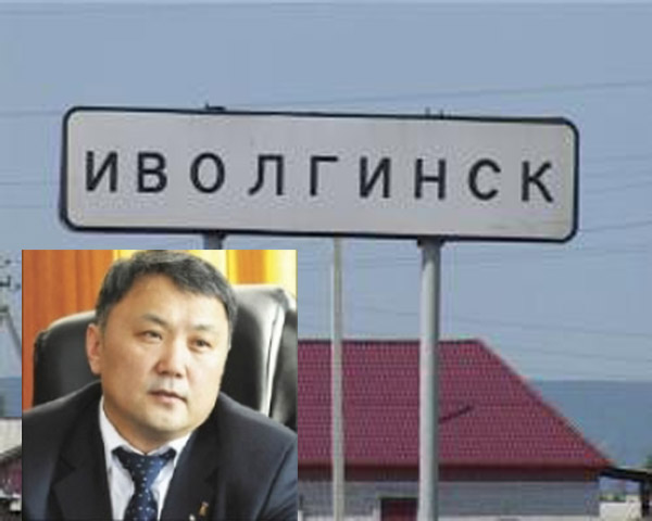 Скандальный экс-глава Иволгинского района стал президентом Конгресса бурятского народа
