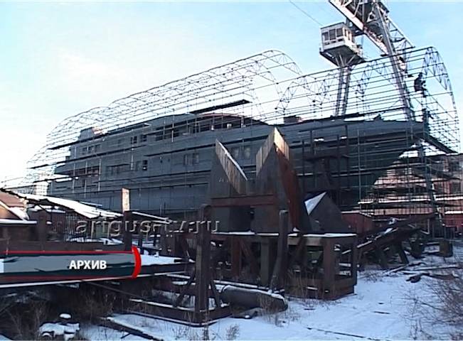 Улан-Удэнский судостроительный завод признали банкротом