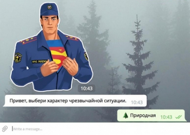 МЧС запустило в Telegram бота-супермена