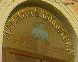 За мошенничество в Улан-Удэ осуждена бывший финансист библиотеки имени Абидуева