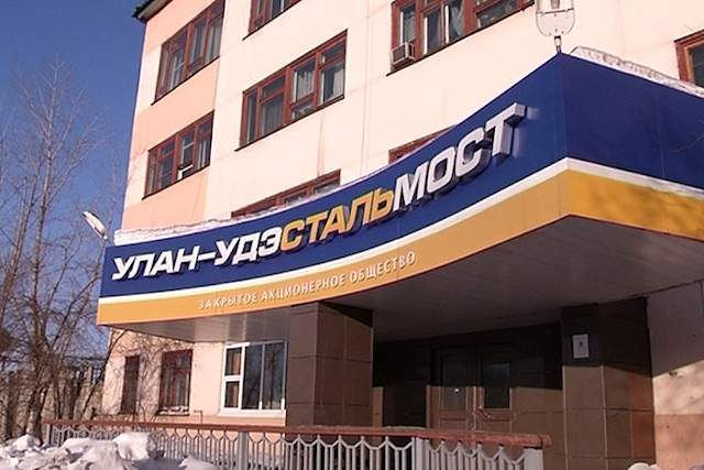 В Улан-Удэ бастующим работникам «Стальмоста» частично выплатили зарплату