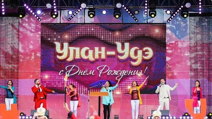 В Улан-Удэ объявили конкурс на самое креативное поздравление на День города