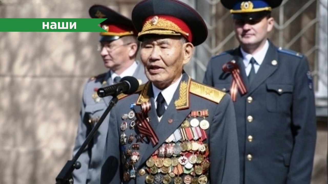 Легендарный генерал из Бурятии