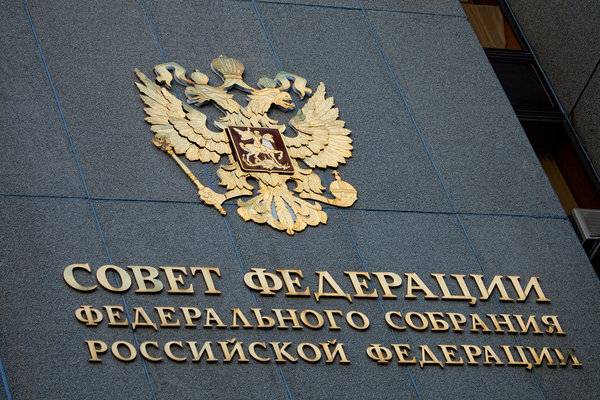 Совет Федерации одобрил закон об отмене "зарплатного рабства"