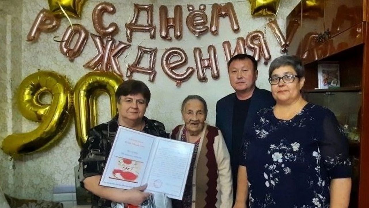 Жительница Бурятии отпраздновала 90-летний юбилей