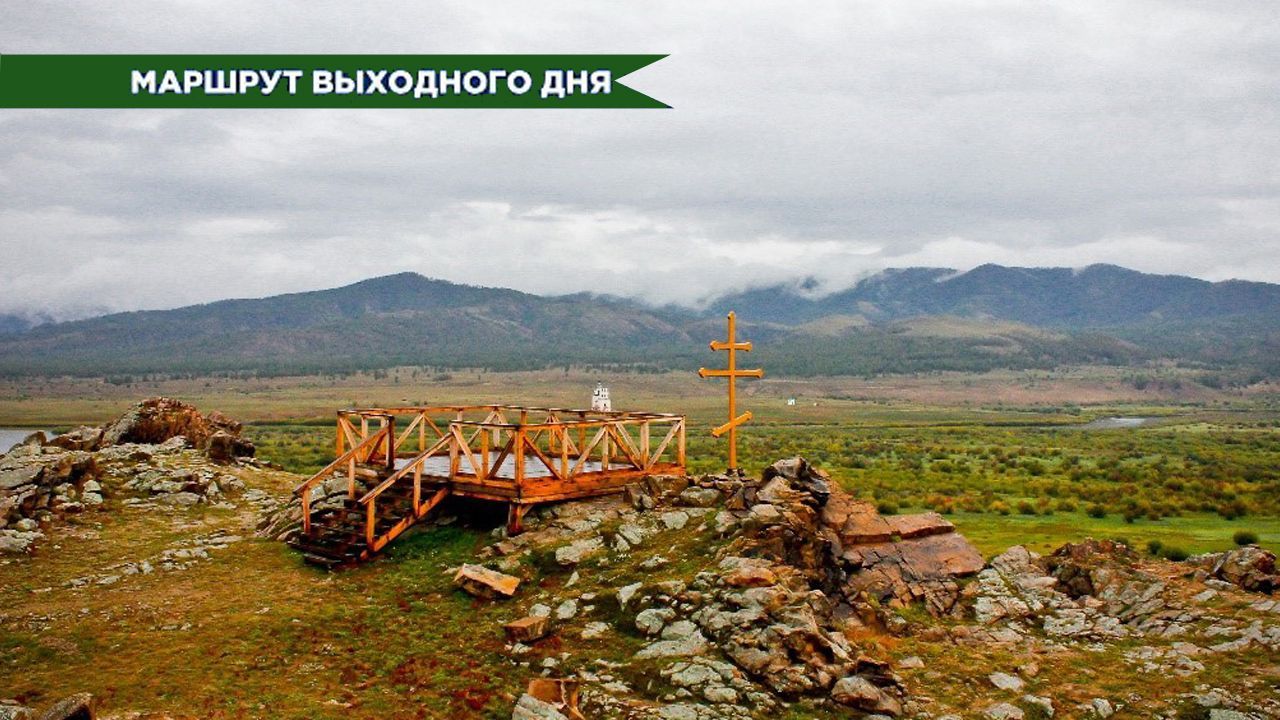 Маршрут выходного дня: Едем в Новоселенгинск