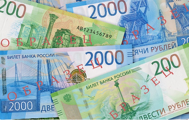 В России вводят в обращение новые банкноты номиналом 200 и 2000 рублей