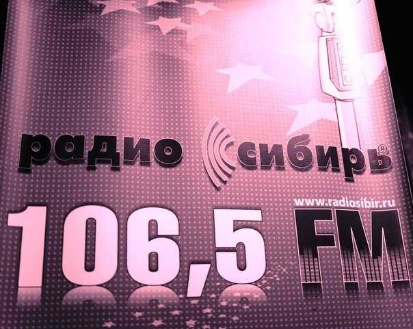 9 мая «Радио Сибирь-Байкал» представит праздничный концерт